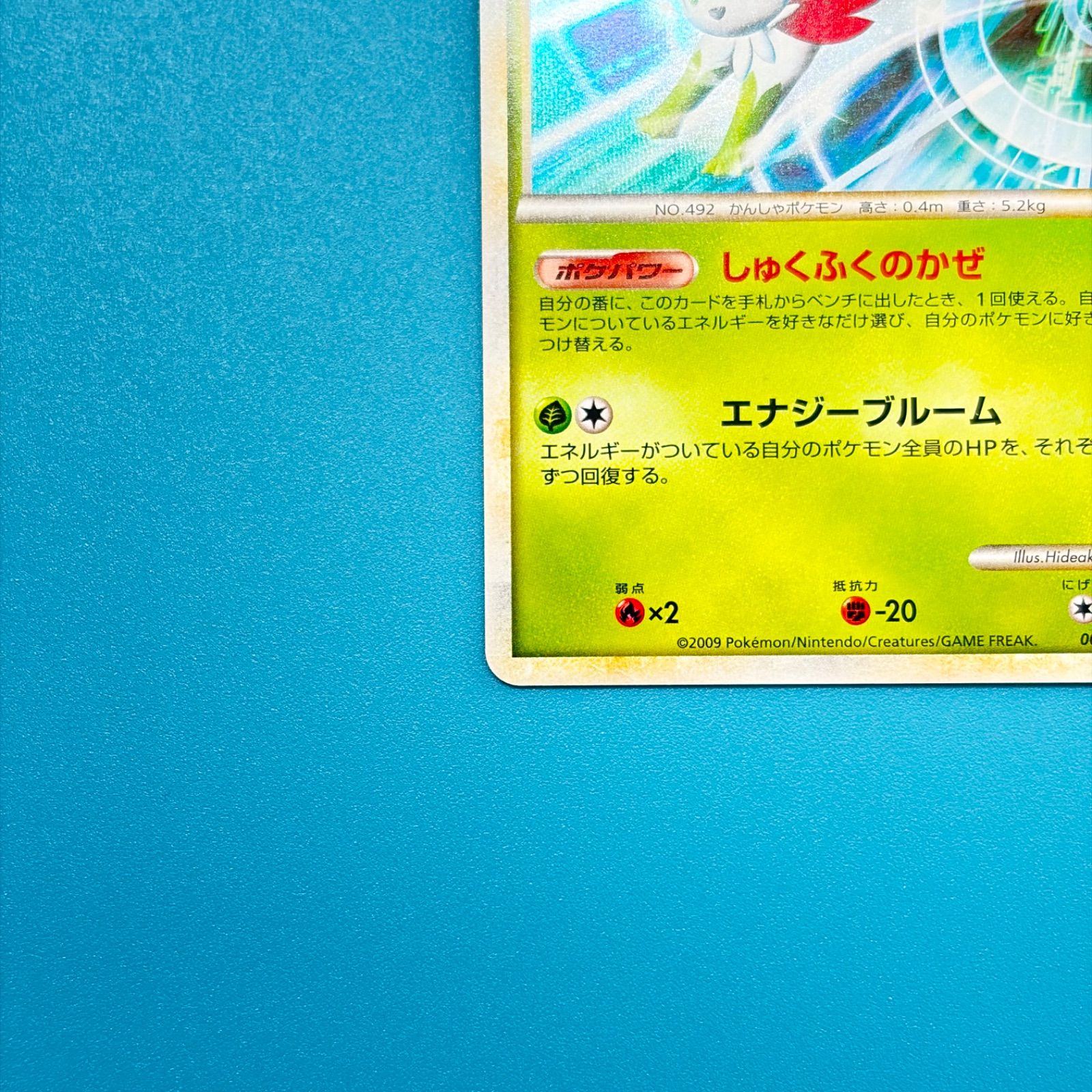 まとめ売り】ポケモンカード まとめ売り 2枚セット - メルカリ