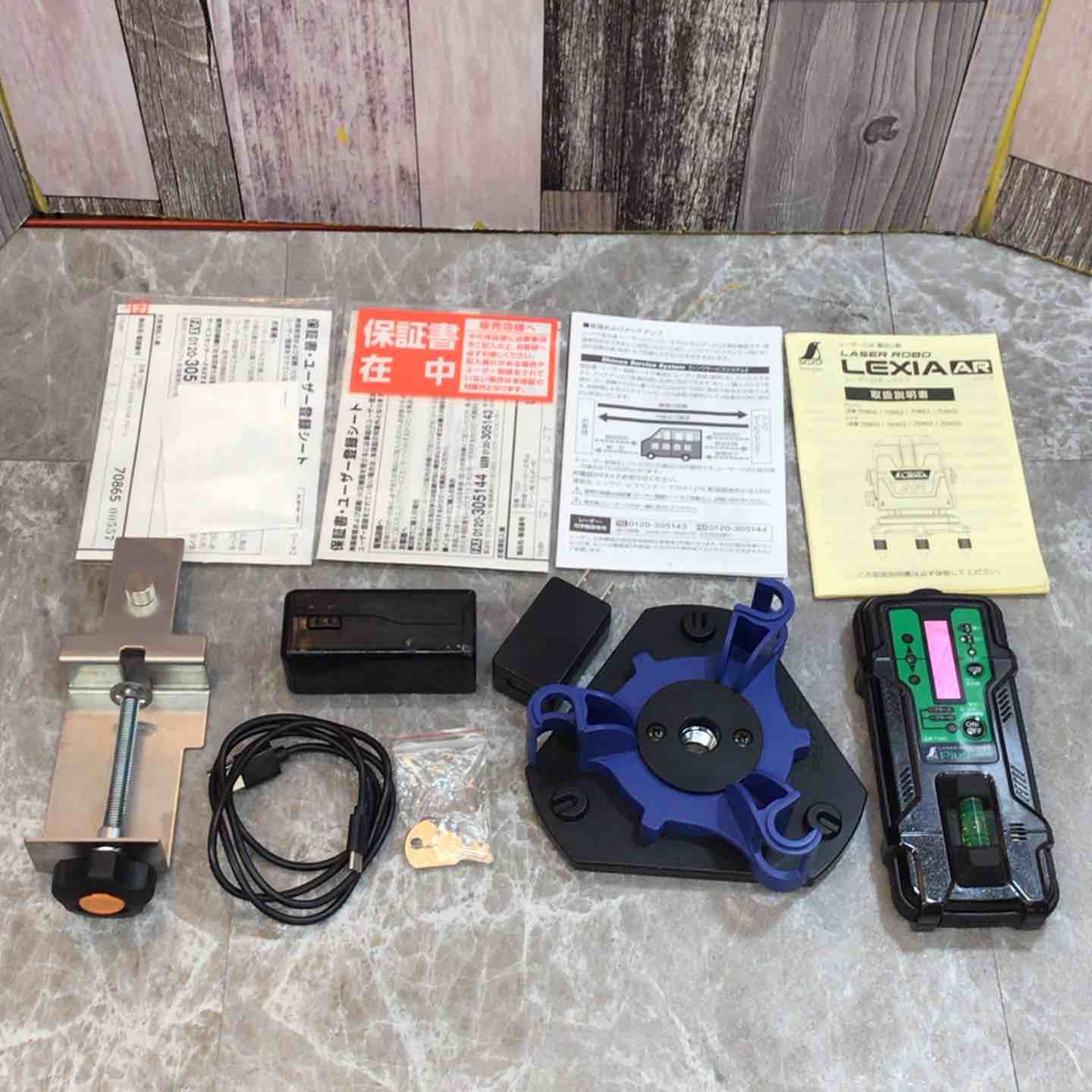  シンワ測定 レーザー墨出し器 レーザーロボレクシア 70887 LEXIA-E 51 ARグリーン 光学機器 計測 検査