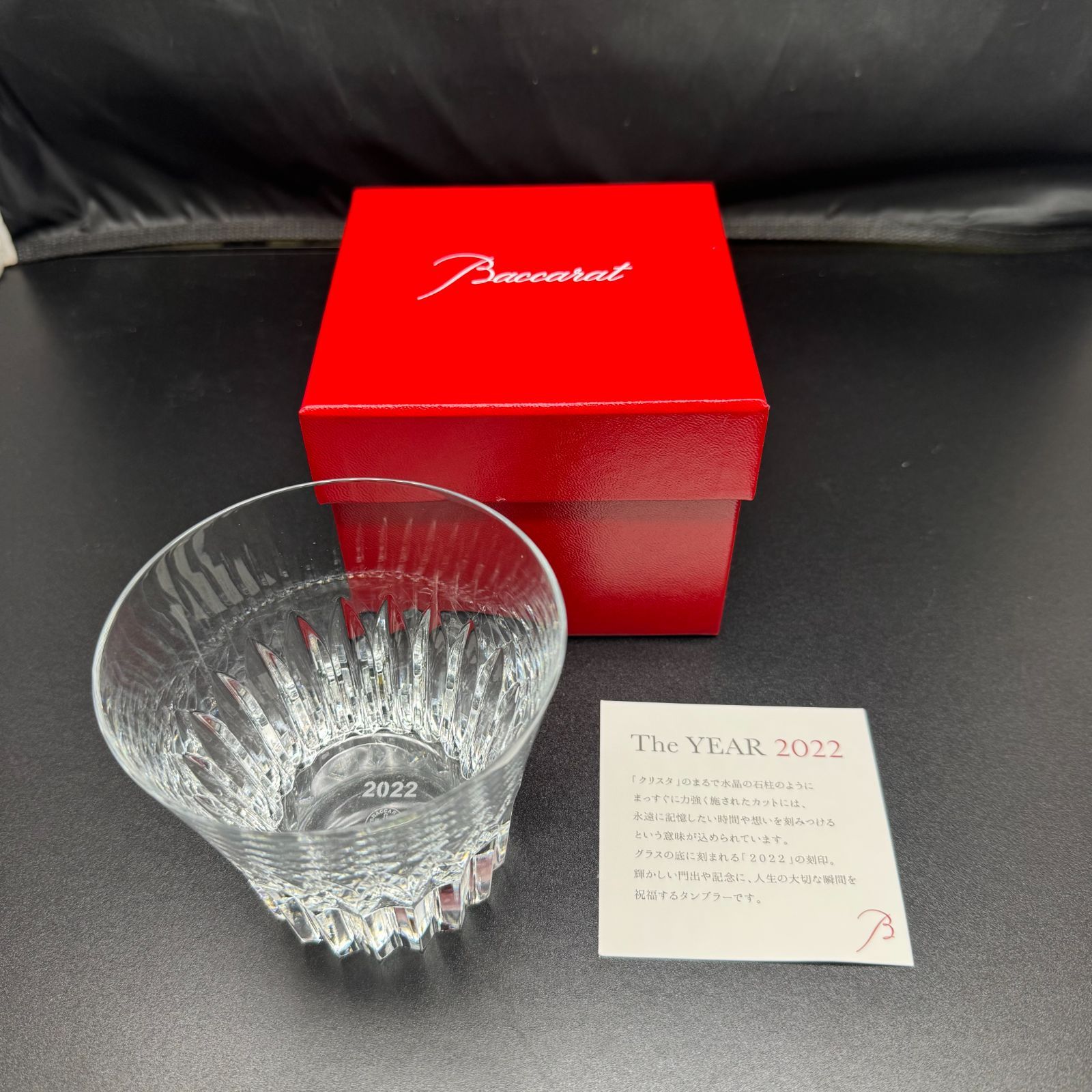 バカラ The YEAR 2025 グラス
