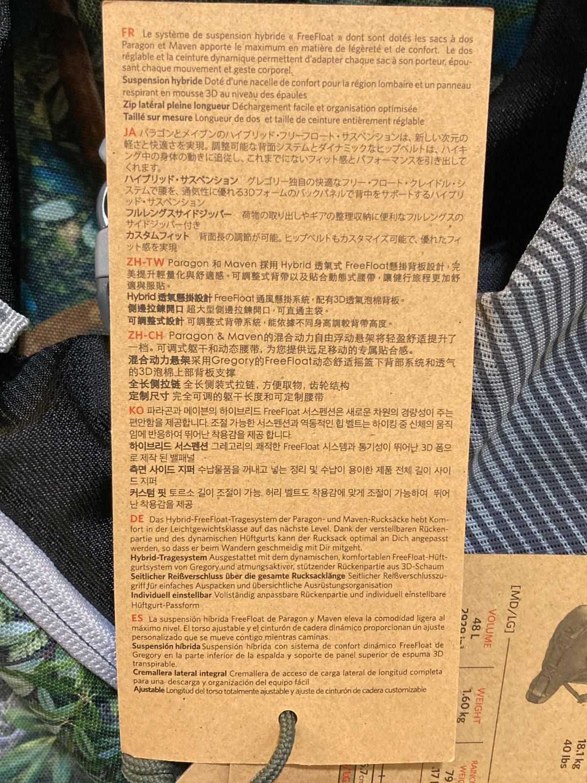 48 アウトドアザック