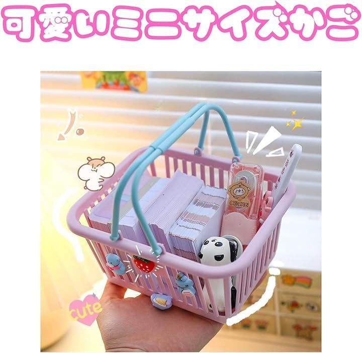 POPULAR MARKET 子供 おもちゃ 収納 ミニ 買い物かご バスケット 持ち