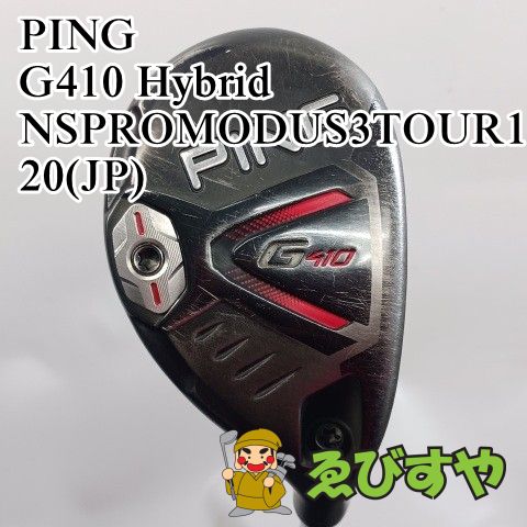 入間□【中古】 ユーティリティ ピン PING #4 G410 Hybrid