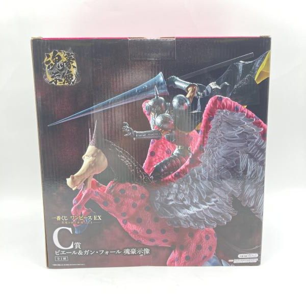 中古】未開封)バンダイ 一番くじ C賞 ピエール＆ガン・フォール 魂豪示