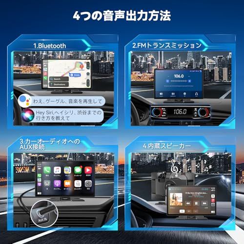 ディスプレイオーディオ9インチ