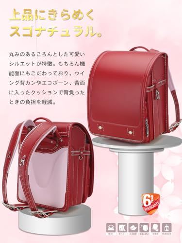  軽量 ランドセル 男の子 女の子 赤 合皮 大容量 自動ロック 防水仕上げ schoolbag 通学 入学お祝い A 4フラットファイル対応 小学生通学鞄 レッド 2032 fedf その他 キッチン 食器