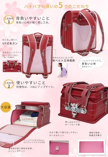 軽量 ランドセル 男の子 女の子 赤 合皮 大容量 自動ロック 防水仕上げ schoolbag 通学 入学お祝い A 4フラットファイル対応 小学生通学鞄 レッド 2032 fedf