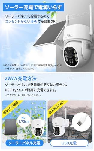 録画 ワイヤレス