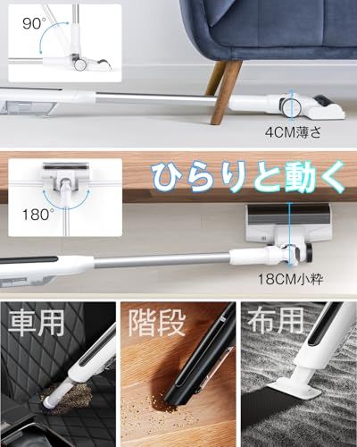 スティッククリーナ