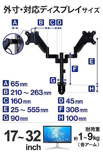 ガス式 VESA規格対応
