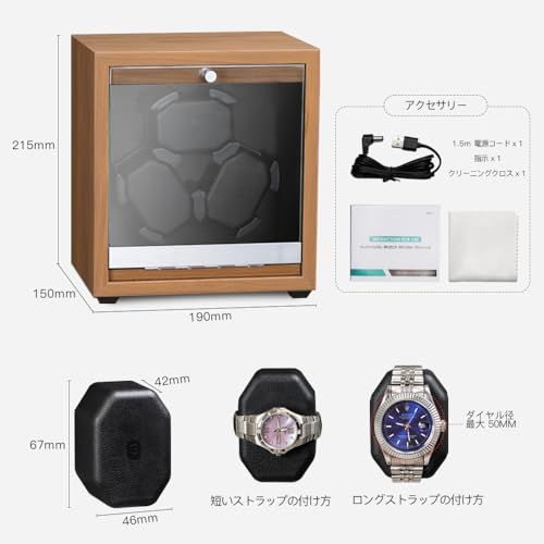 腕時計収納ケース LEDライト