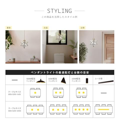 LED電球付き ゴールド