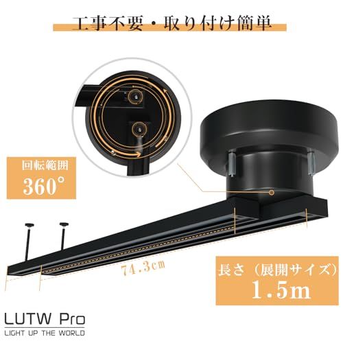 LUTW Pro ダクトレール 折り畳み式 ライティングレール 1.5 m 耐荷重5 kg レールライト 360°角度調整 スポットライトレール シーリング 天井照明 工事不要 ブラック d 965 fe 2