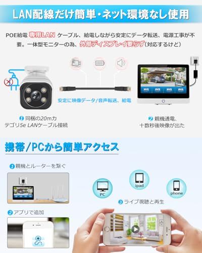  4 K画質 防犯カメラ 屋外 POE給電 800万画素 増設用監視カメラ 防犯灯発光 フルカラー暗視撮影 録音 双方向通話 poe防犯カメラセットに増設 単独使用不可 赤外線撮影 IP 66防水防塵110°広角 監視カメ その他 キッチン 食器