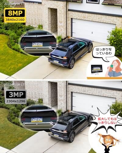 4 K画質 防犯カメラ 屋外 POE給電 800万画素 増設用監視カメラ 防犯灯発光 フルカラー暗視撮影 録音 双方向通話 poe防犯カメラセットに増設 単独使用不可 赤外線撮影 IP 66防水防塵110°広角 監視カメ