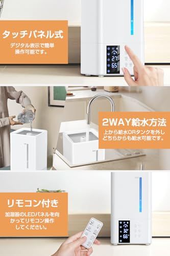  加湿器 8 L 大容量 2026年モデル AI自動湿度管理 加熱式×5重除菌 ハイブリッド式加湿器 6段階加湿 マイナスイオン 空気清浄 パワフル加湿 静音設計 上から給水 超音波式 リモコン付き タイマー機能 水漏れ 防止省エネ 52 bbdc 46 その他 キッチン 食器