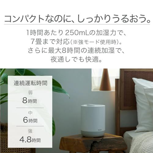  2025 NEWモデル 加湿器 大容量 スチーム式加湿器 1.2 L Dawn mini 加湿機 上から給水 上から注ぐ 上部給水 プレゼント ギフト 部屋の乾燥 コンパクト洗いやすい 7畳 手入れ楽 おしゃれ デュクス DXHU 44 J 7918730 a ざるセット その他 キッチン 食器