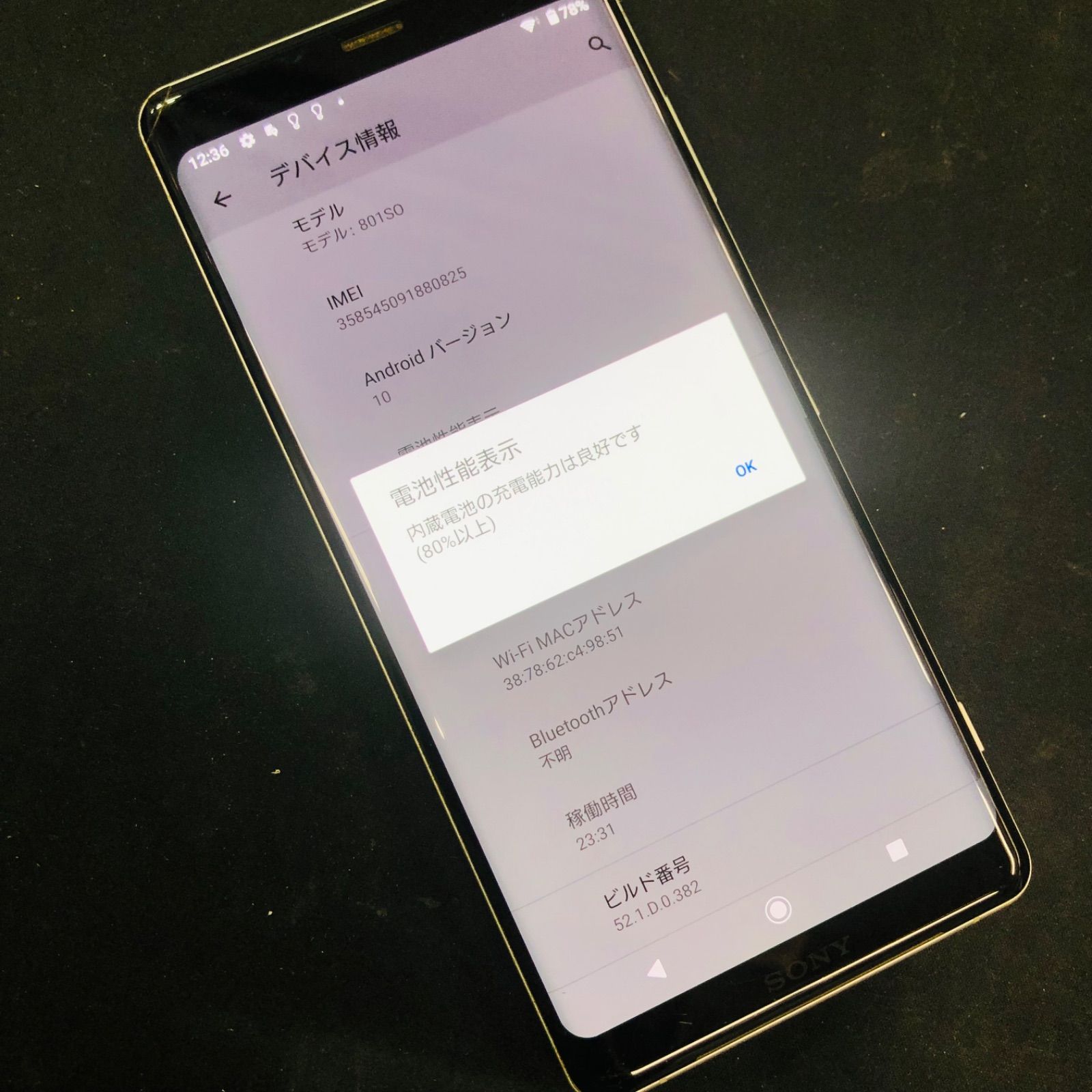 美品SonyXperiaXZ3 801SOスマートフォン本体SIMロック解除済 訳あり品】Xperia XZ3 Softbank SIMロック解除済 64GB 801SO シルバー