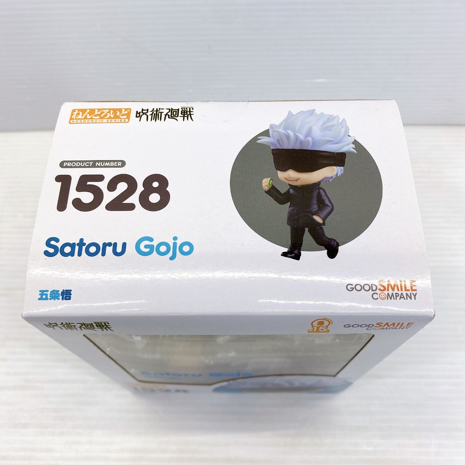 □ GOOD SMILE 呪術廻戦 ねんどろいど 1528 五条悟 フィギュア 未開封