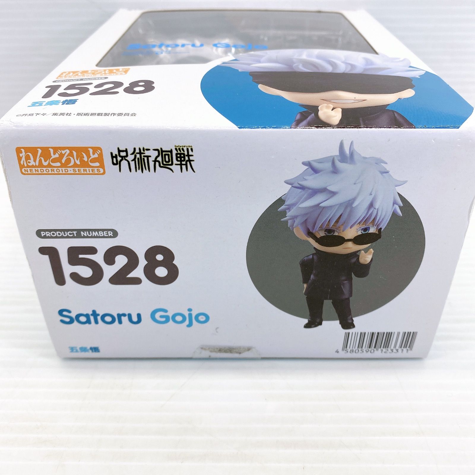 □ GOOD SMILE 呪術廻戦 ねんどろいど 1528 五条悟 フィギュア 未開封