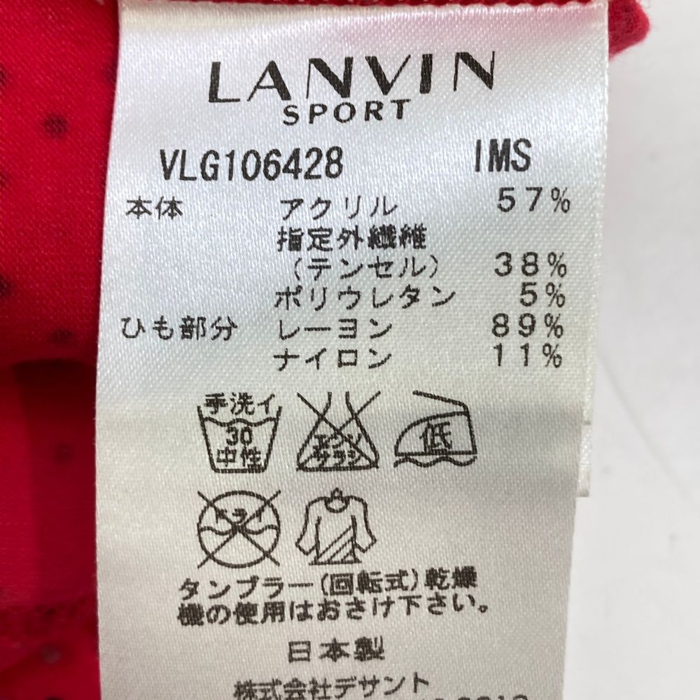 サイズ：40 LANVIN SPORT ランバン スポール タートルネック長袖T