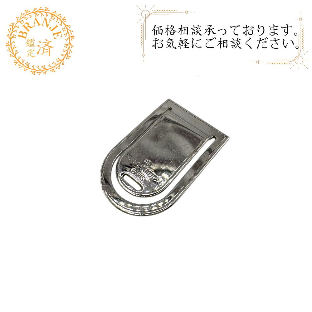 LOUIS VUITTON ルイヴィトン M65067 パンスアビエポルトアドレス