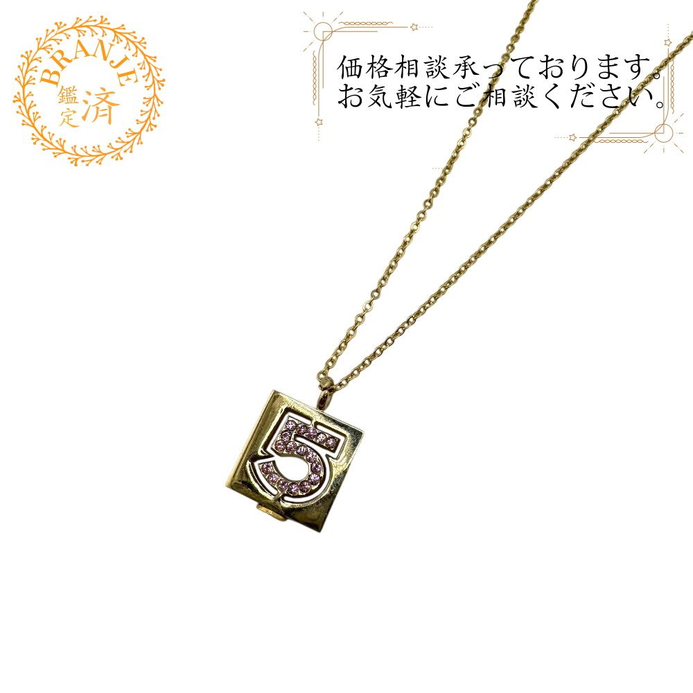 CHANEL シャネル No.5 ラインストーン ネックレス ゴールド レディース 