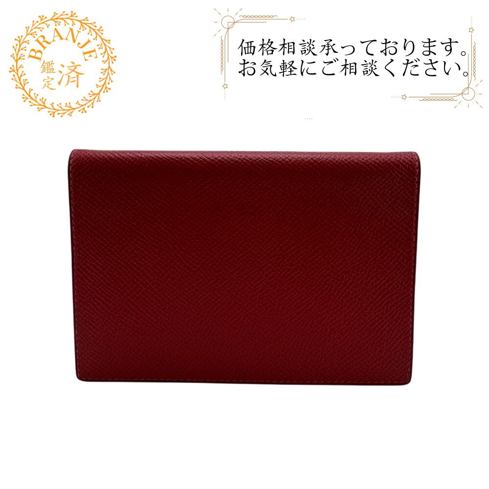 HERMES エルメス アジェンダGM 手帳 レッド ユニセックス