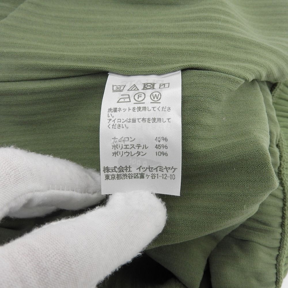 PLEATS PLEASE プリーツプリーズ 美品 プリーツ パンツ ボトムス