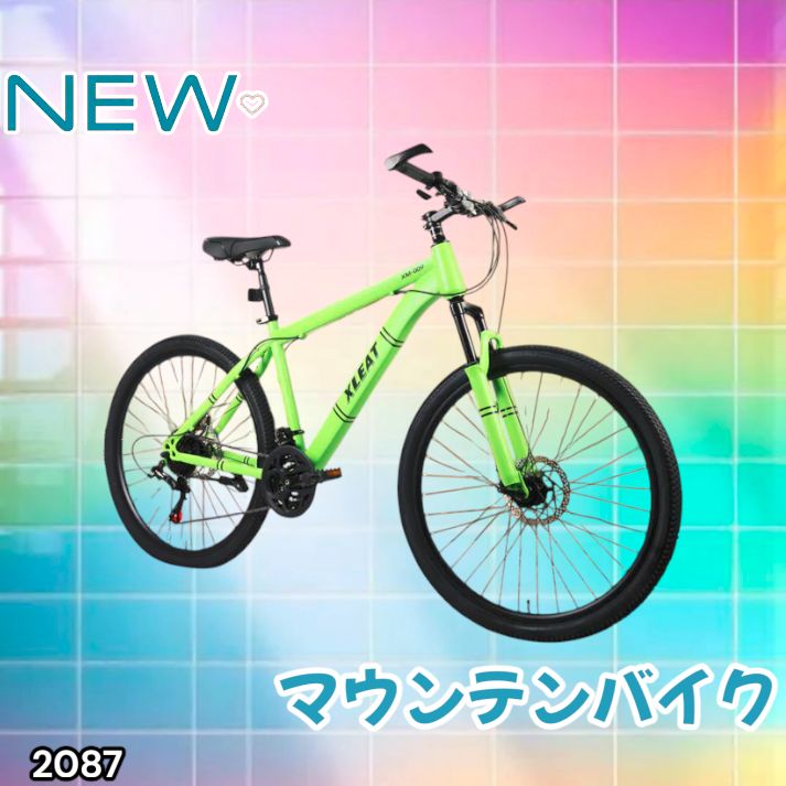 2087 マウンテンバイク ネオン 26インチ シマノ製 21段変速 ディスク