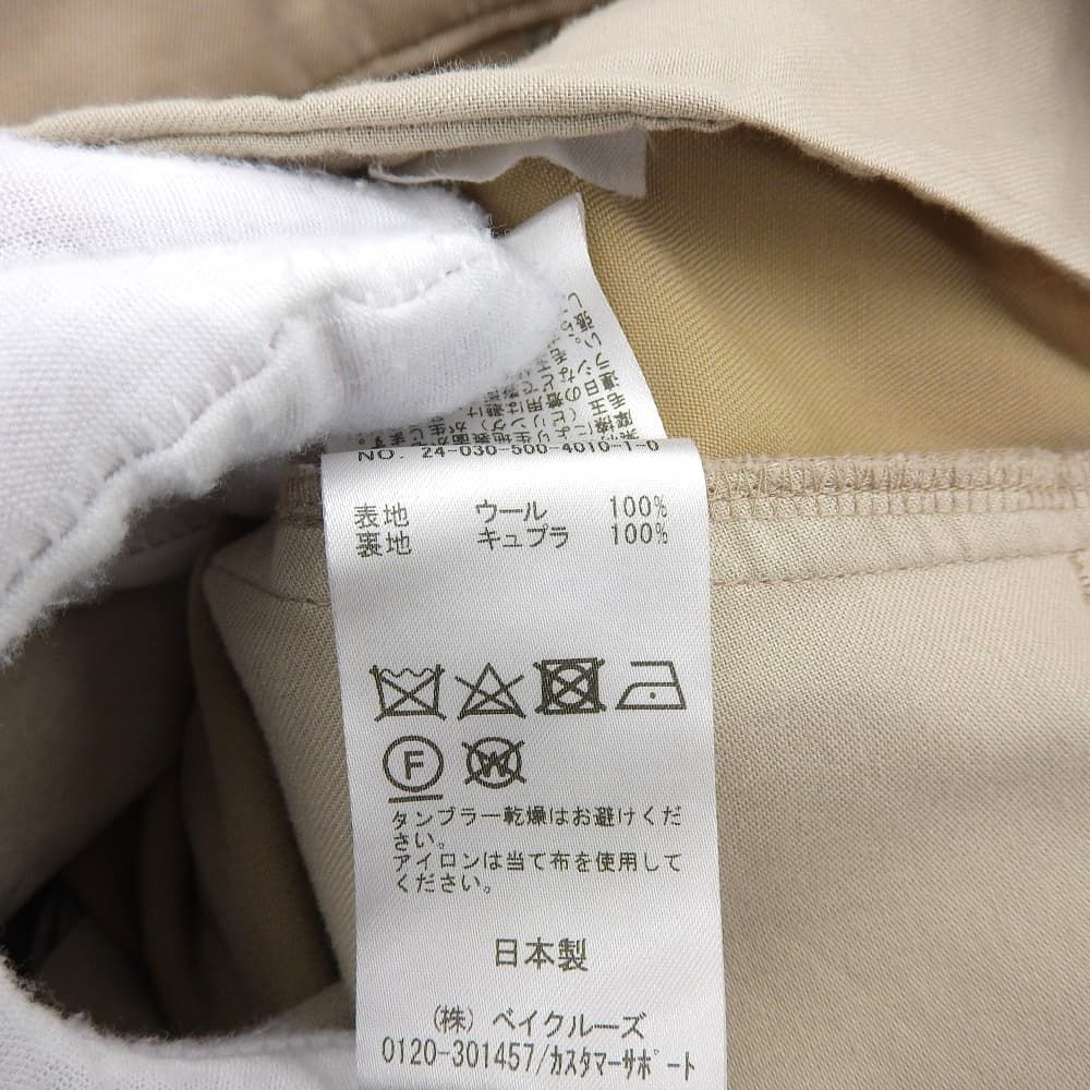 MUSE ミューズ 美品 ウール センタープレス ワイドスラックスパンツ  