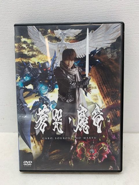 牙狼<GARO>～蒼哭ノ魔竜～ COMPLETE BOX('12東北新社)〈4… 牙狼＜GARO＞～蒼哭ノ魔竜～ COMPLETE BOX | ポニーキャニオン