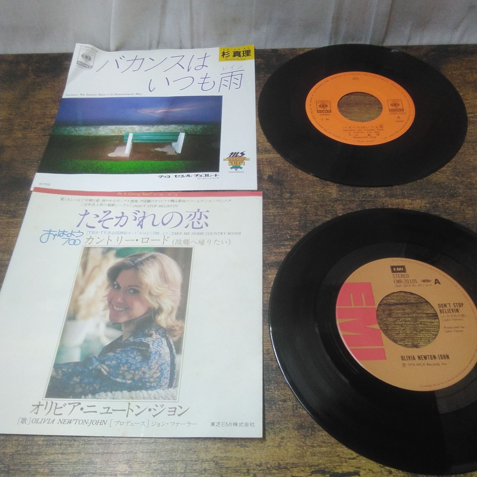 EPレコード まとめ売り、18枚セット 長期保管品 S142 - メルカリ