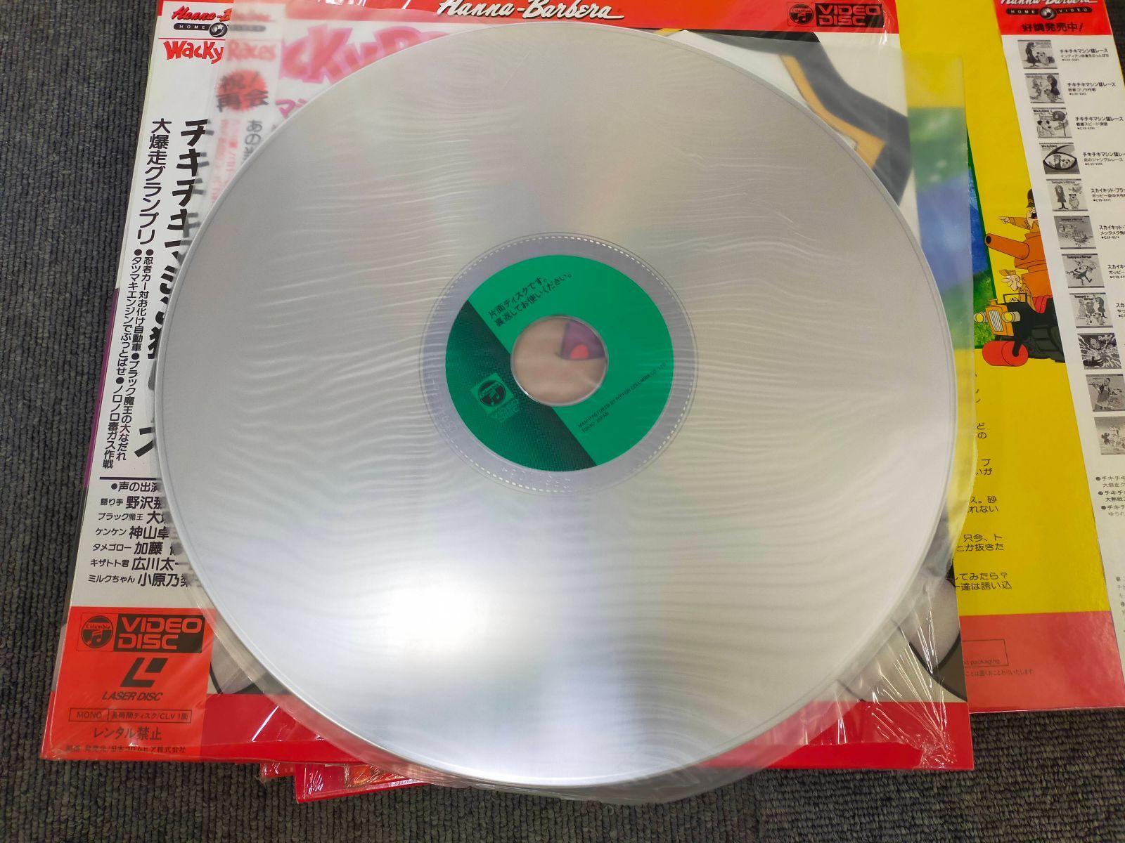 ケースの8点セット 帯あり