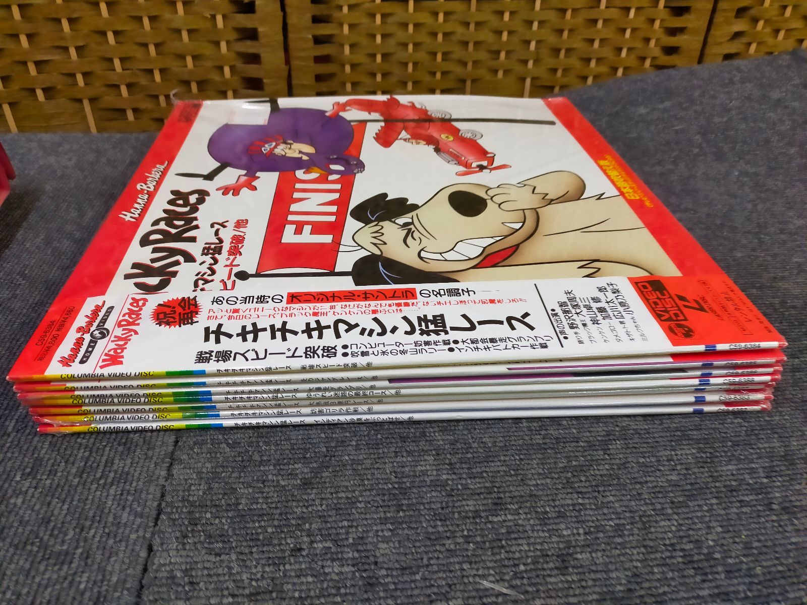 ケースの8点セット 帯あり