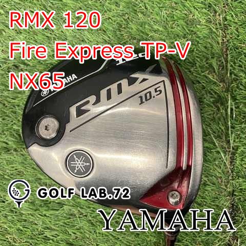 中古】ドライバー ヤマハ RMX 120◇Fire Express TP-V NX65◇SX◇10.5