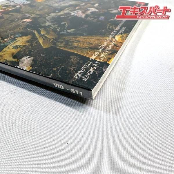 G.I.S.M DETERMINATION 新品未開封 未開封品】G.I.S.M.／DETERMINATION 湘南台店 - メルカリ