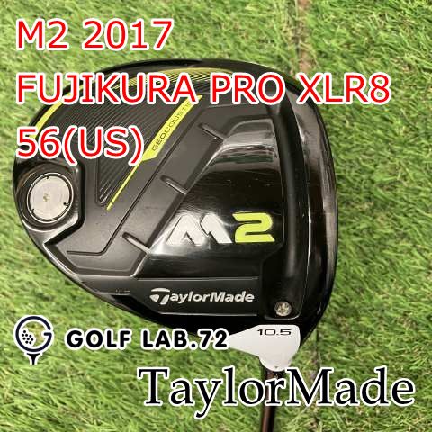 テーラーメイド M2 ドライバー Fujikura Pro XLR8 56 ロフト;10.5 