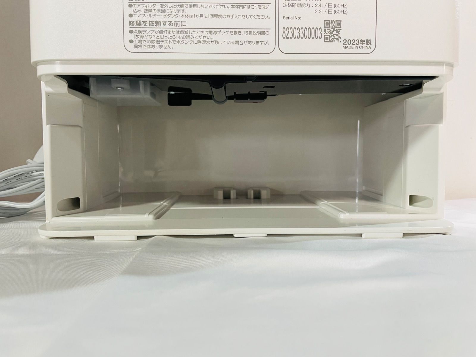 名)【23年製】アイリスオーヤマ 衣類乾燥除湿機 KIJD-P20-W - メルカリ