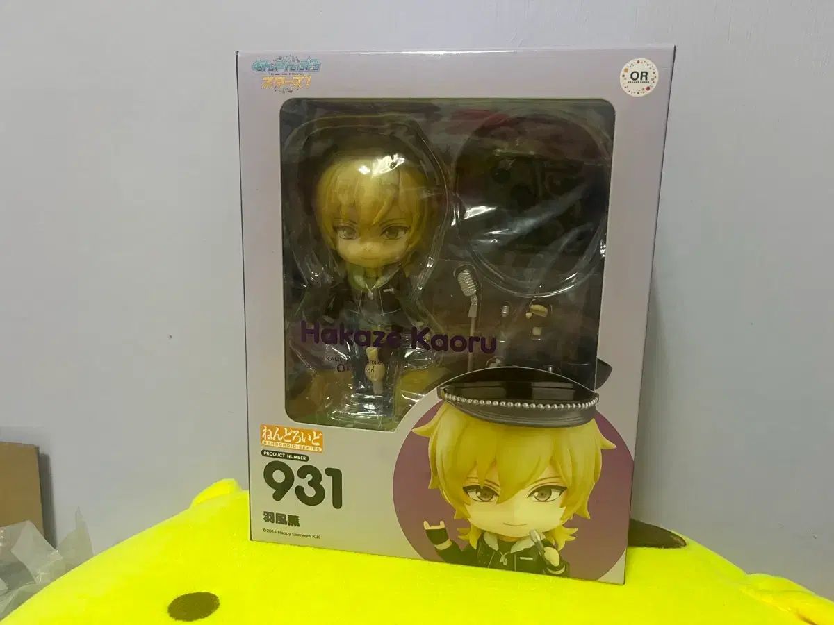 羽風 薫 ねんどろいど フルセット - メルカリ