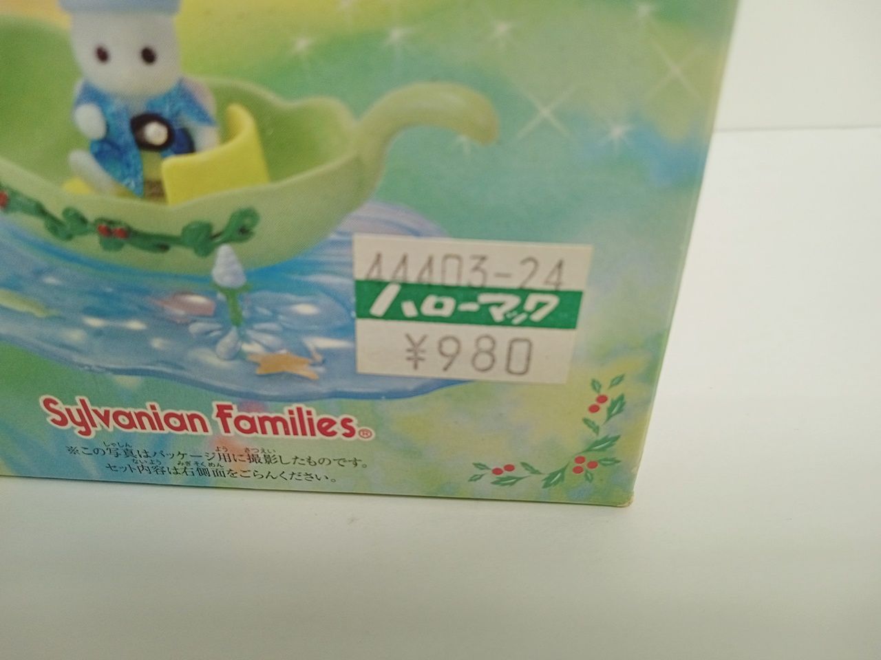 エポック社 シルバニアファミリー しずくの妖精 開封済み 中古 [MB エポック社 シルバニアファミリー しずくの妖精 開封済み 中古 [MB
