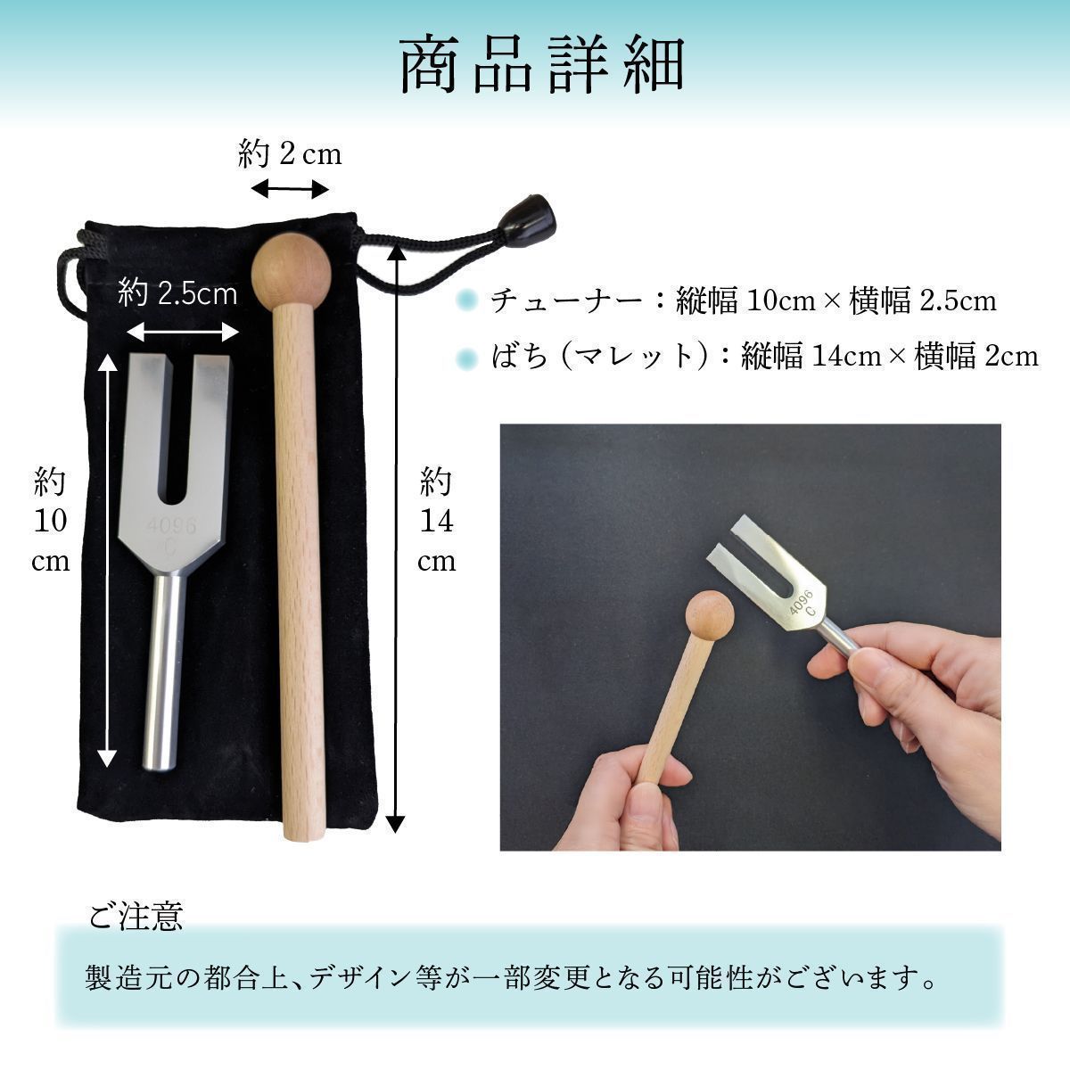 B品】クリスタルチューナー 音叉 ヒーリング 周波数 4096Hz 癒し 神秘