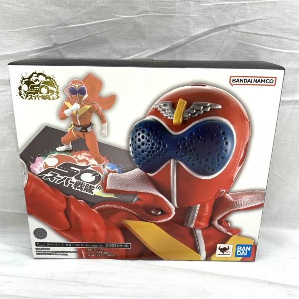 中古】開封)S.H.Figuarts(真骨彫製法) ｱｶﾚﾝｼﾞｬｰ ｽｰﾊﾟｰ戦隊 50th