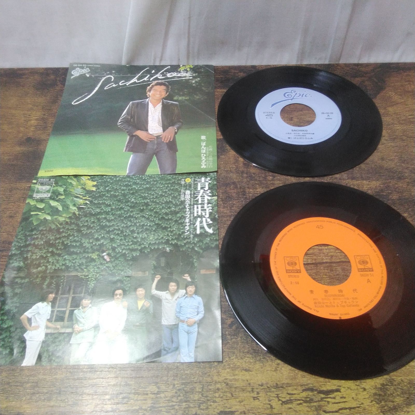 EPレコード まとめ売り、18枚セット 長期保管品 S142 - メルカリ