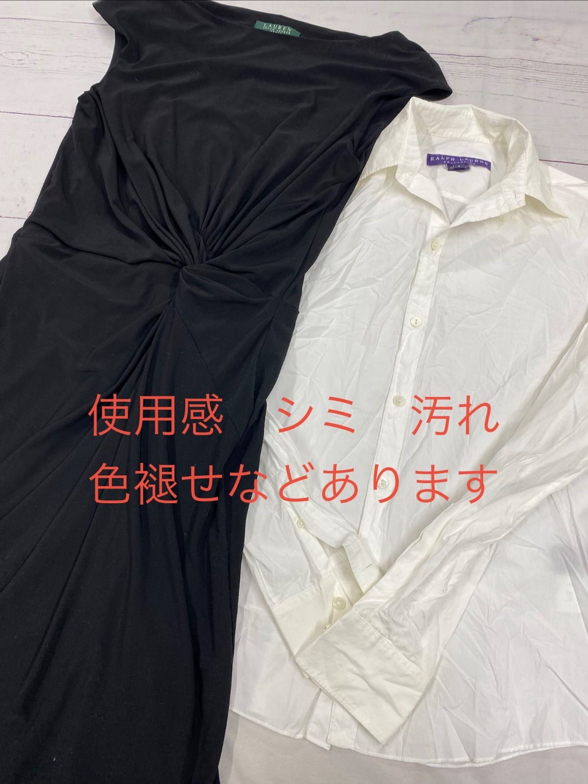  S 506 ラルフ系 おまとめ15点 まとめ売り キッチン 日用品 その他