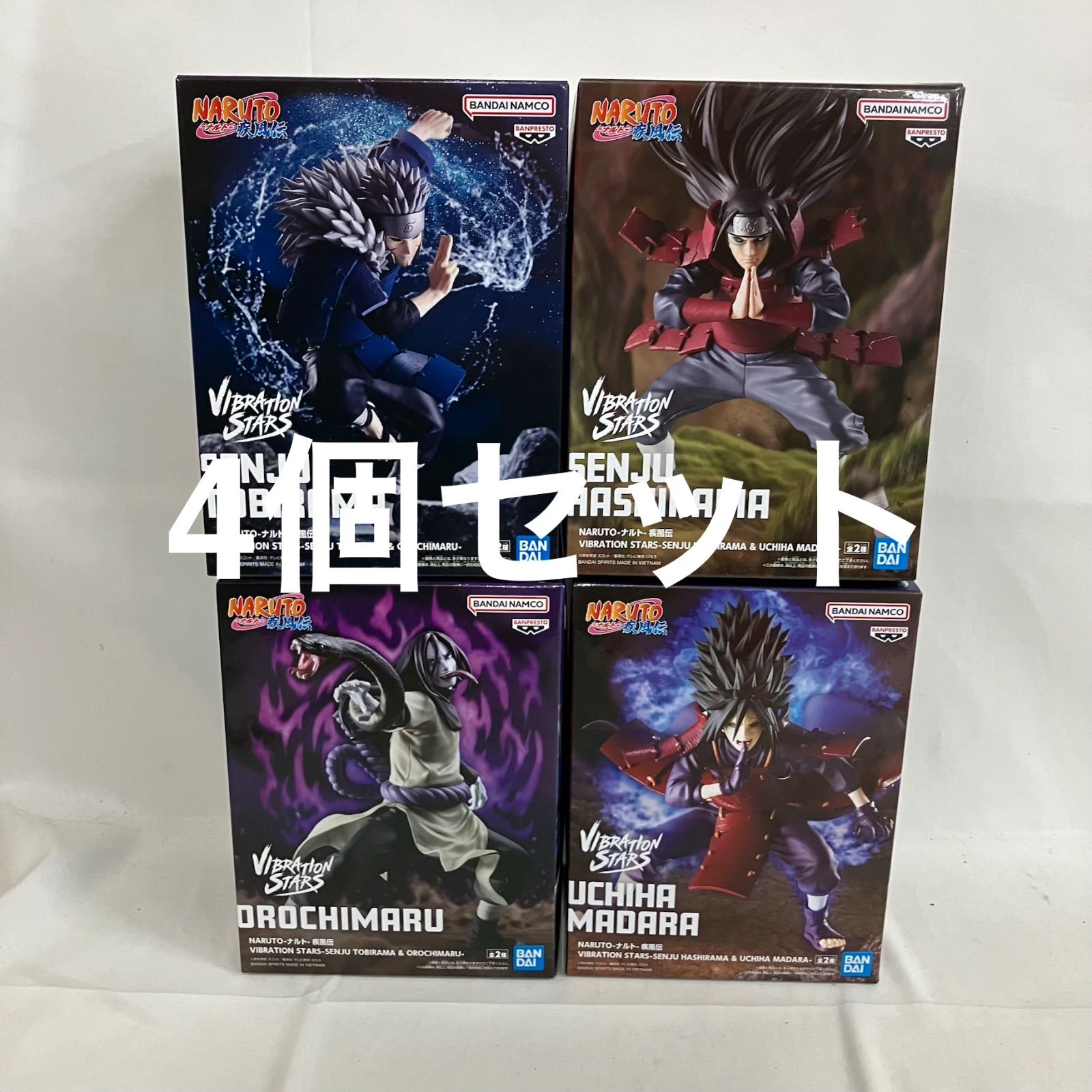 未開封 ナルト疾風伝 NARUTO VIBRATION STARS フィギュア 4個セット