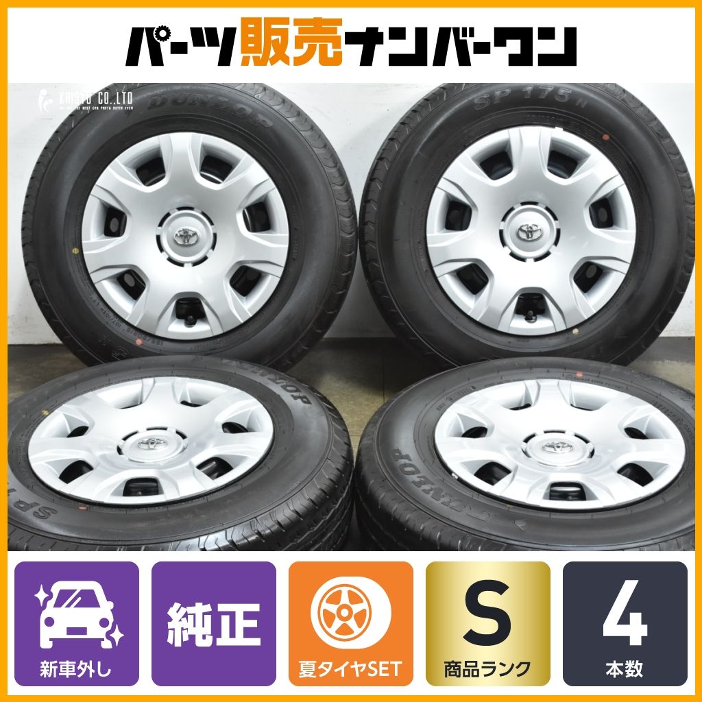 新車外し品】トヨタ 200 ハイエース 純正 15in 6J +35 PCD139.7