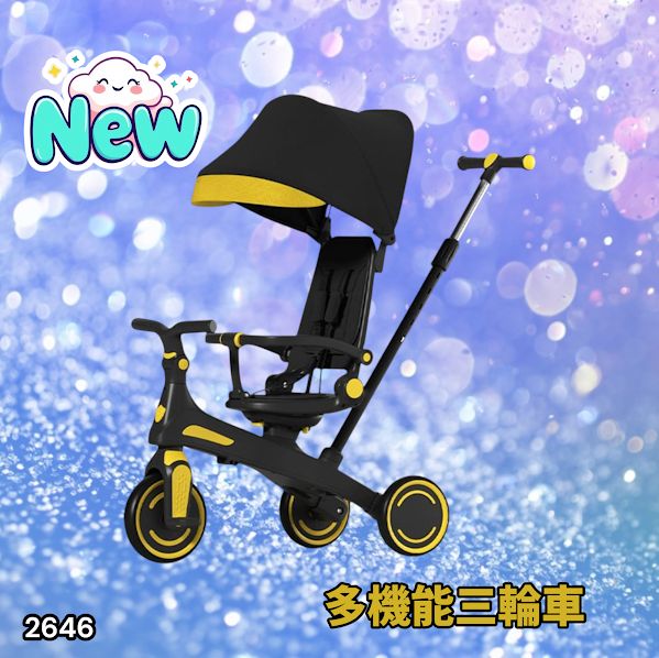 2646 三輪車 イエロー 2歳 手押し棒付き 折りたたみ 1歳 3歳 子供用