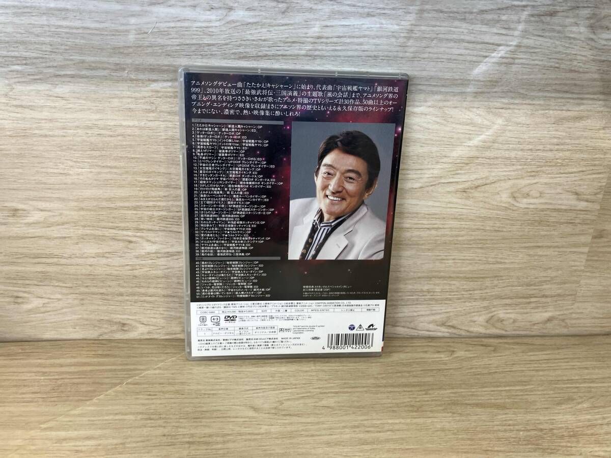 DVD ~デビュｰ50周年記念~ささきいさおTV主題歌全集 - メルカリ