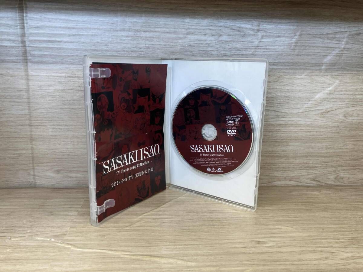 DVD ~デビュｰ50周年記念~ささきいさおTV主題歌全集 - メルカリ