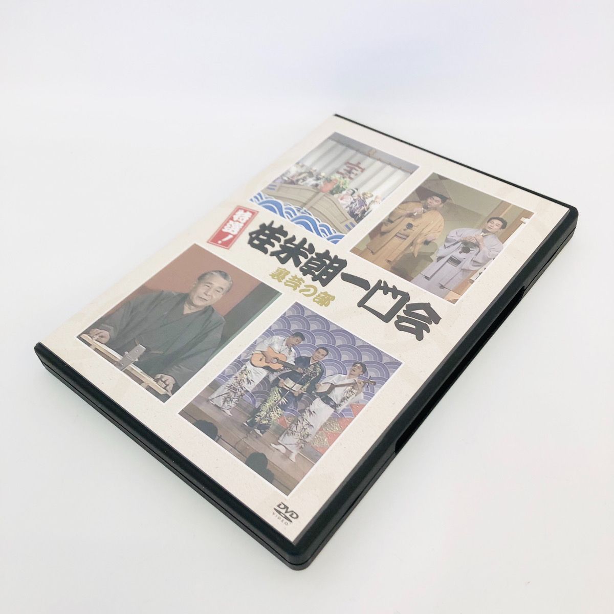 タイトル例】 【豪華4枚組】特選！桂米朝一門会 DVD-BOX（表芸・裏芸の